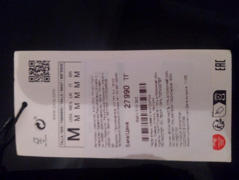 Сумочка красивая от ZARA