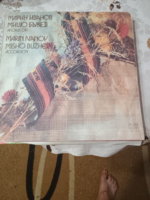 Грамофонни плочи с народна музика