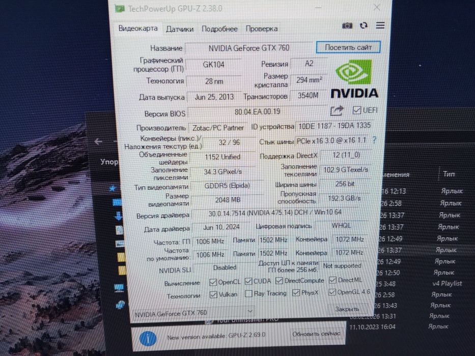Продается компьютер игравой