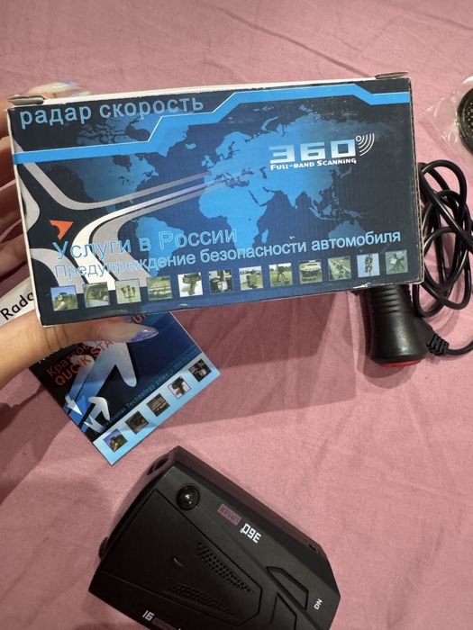 Радар-детектор за кола.