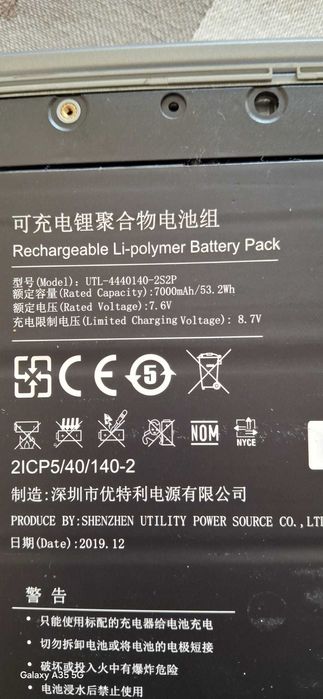 Piese laptop PEAQ C 150