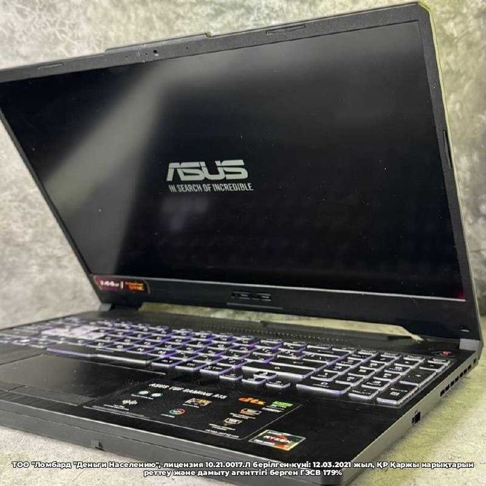 Ноутбук Acer Петропавловск Жабаева 131 лот 951556