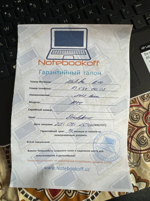 Продается Ноутбук