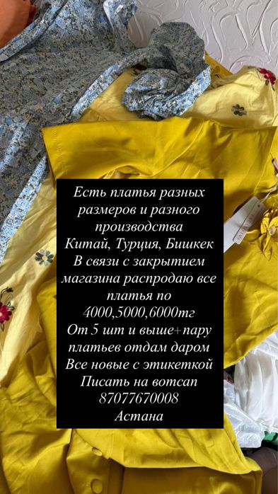 Продам коляску, велик