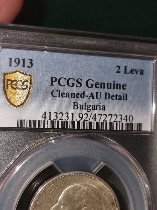 Намалени цени! PCGS .От АU до МS 67