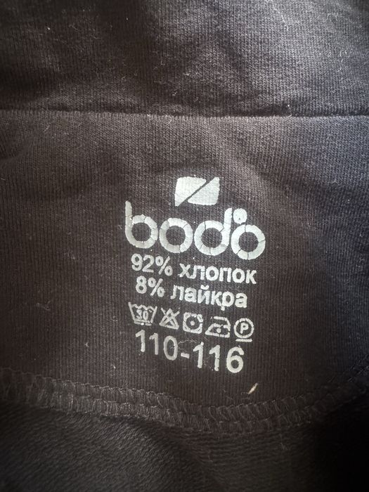 Детский костюм фирмы bodo