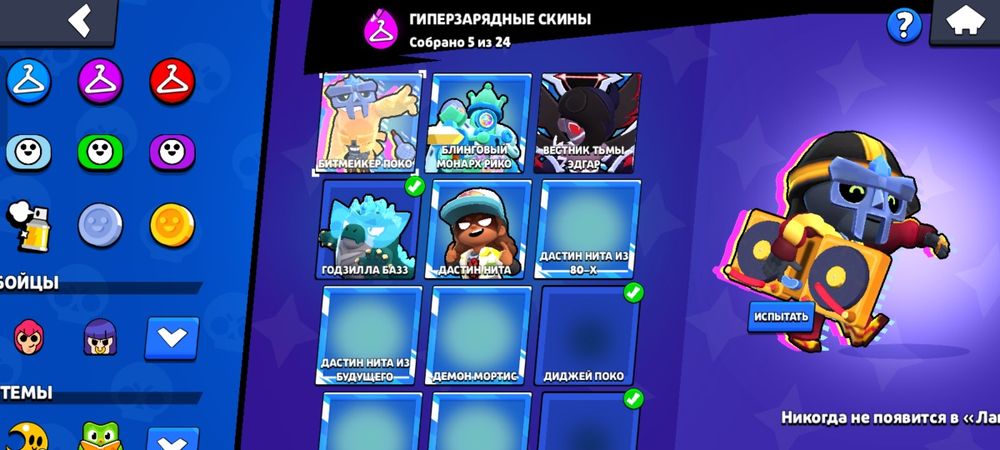 Акк бс, 50+к кубков