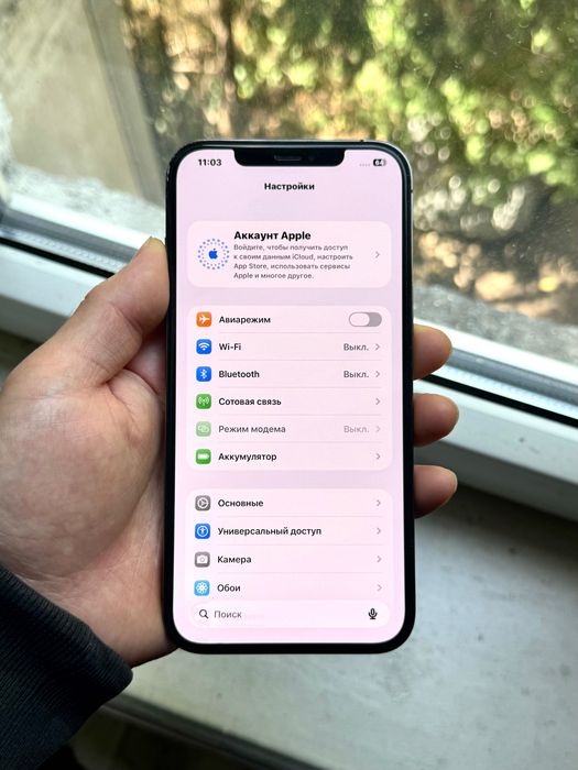 iPhone 12 Pro Max (128GB)