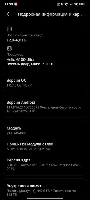 Redmi note 14 pro 512gb
