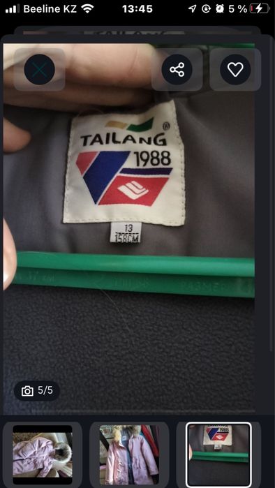 Продам теплый зимний плащ