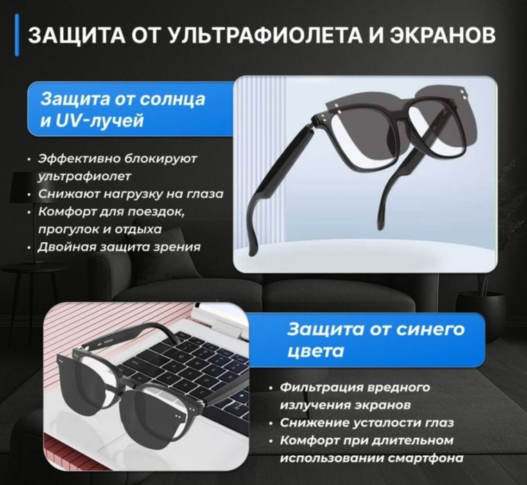 Очки камера видео фото