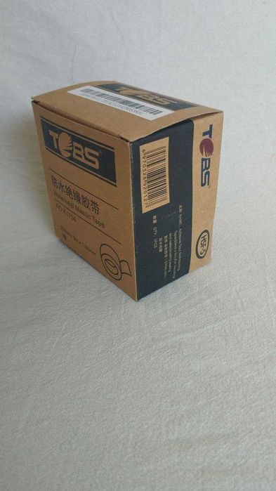 Продаю сырую резину(Cotran, Tobus Сырая резина)