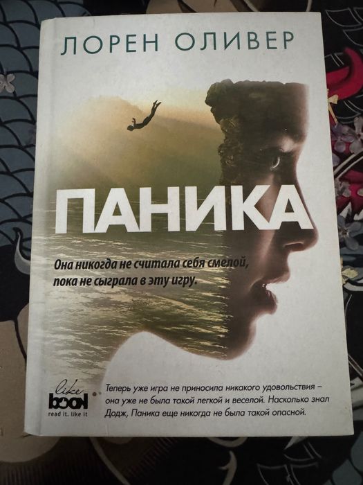 Книги по 1000 тенге