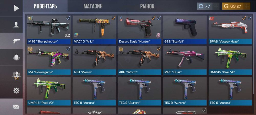 Аккаунт ст2 обмен