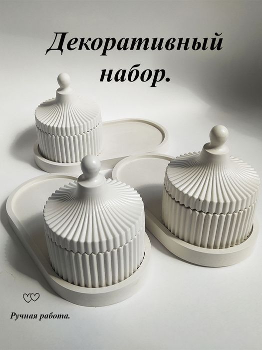 Тойбастар шкатулки , ракушки, мыло