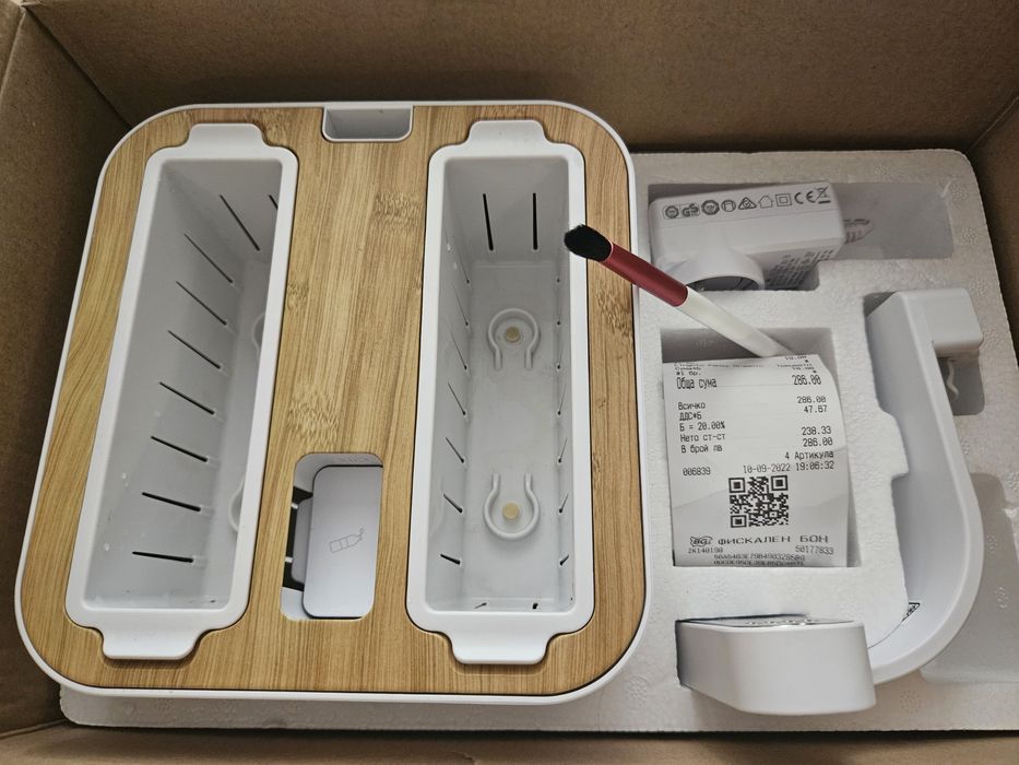 Автономна градина Botaneo