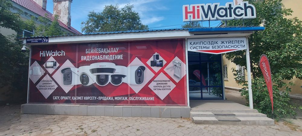 Магазин видеонаблюдение в Жезказгане