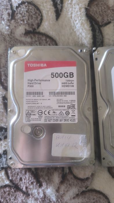 Продам жосткие диски