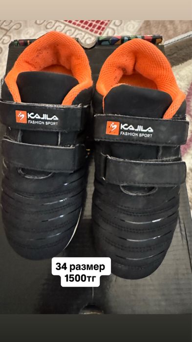 Продается осенние ботинки