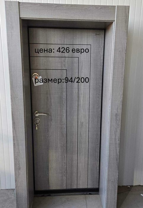 Входни врати на разпродажба