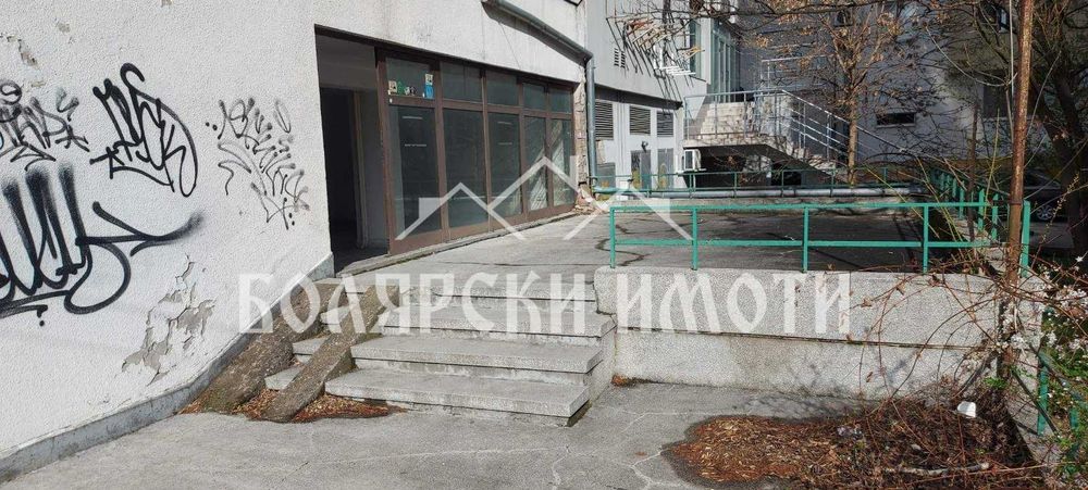 Продава се Магазин в Велико Търново, Център - 218 кв.м за 482 €/кв.м - Снимка #2