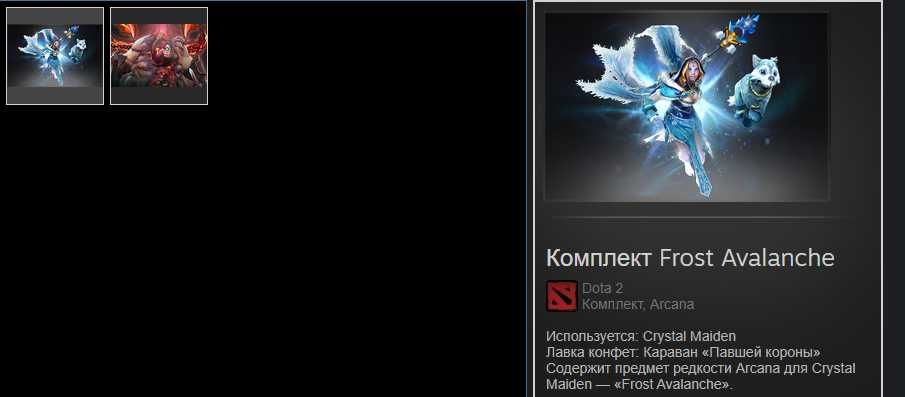 Аккаунт Steam много игр и скинов