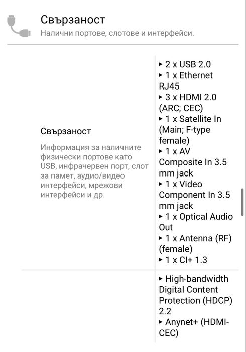 4К LED Телевизор 50" (Samsung UE50KU6072U)