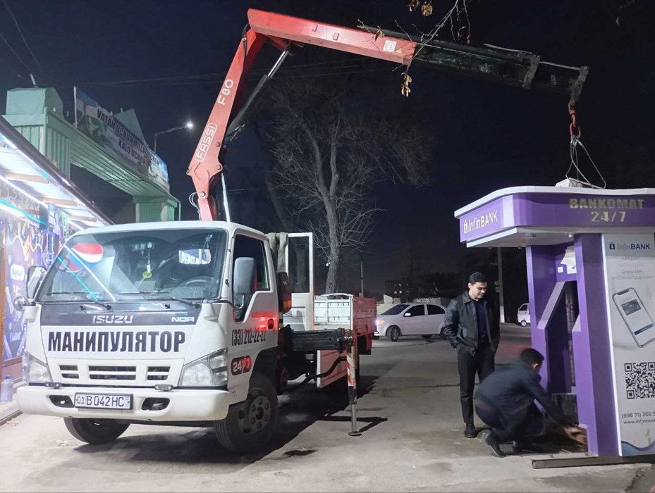 Manipulyator xizmati Chilonzor | Услуги манипулятора Чиланзар 15 мин