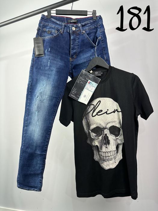 Philipp Plein ,Guess , Calvin Klein, Stone island мъжки дънки