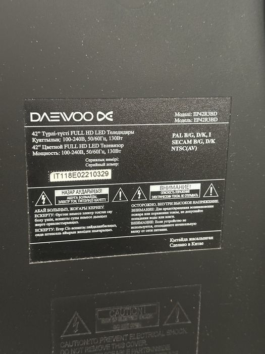 Телевизор Daewoo