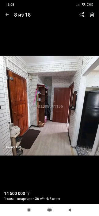 Продам квартиру уютную