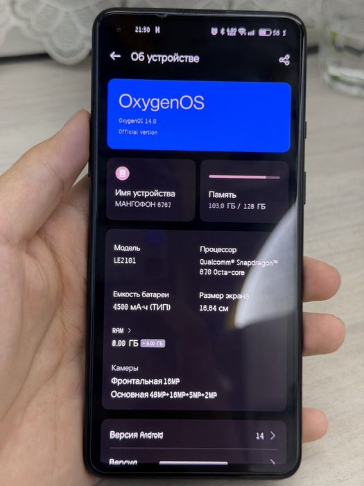 Oneplus 9r 8/128