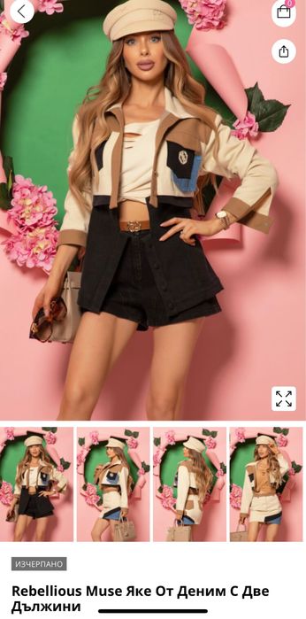 Яке от Деним с две дължини Alessa