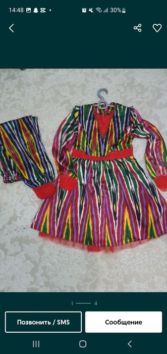 Atlas koylak 2 chi koylak bonusga padarka