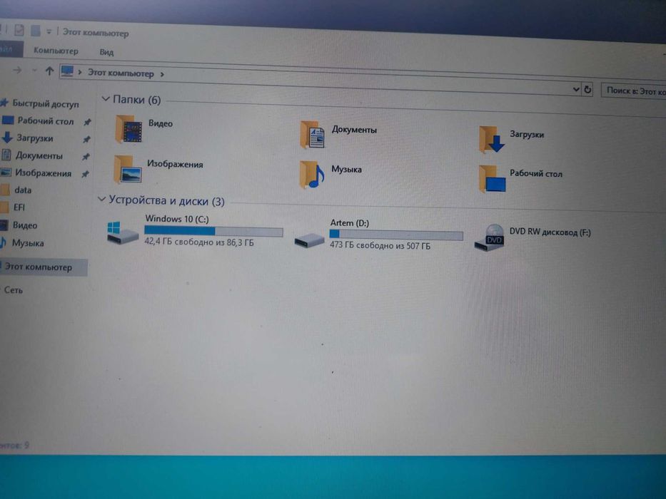 Dell Inspiron 17R (N7110)