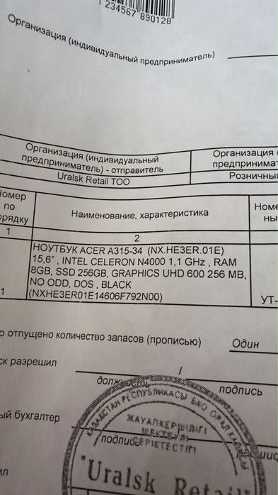 Продам новый ноутбук Asus!