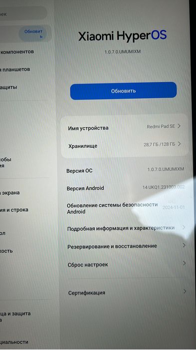 Планшет срочно продам