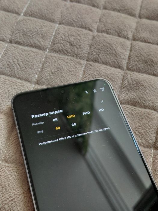 Samsung Galaxy S24