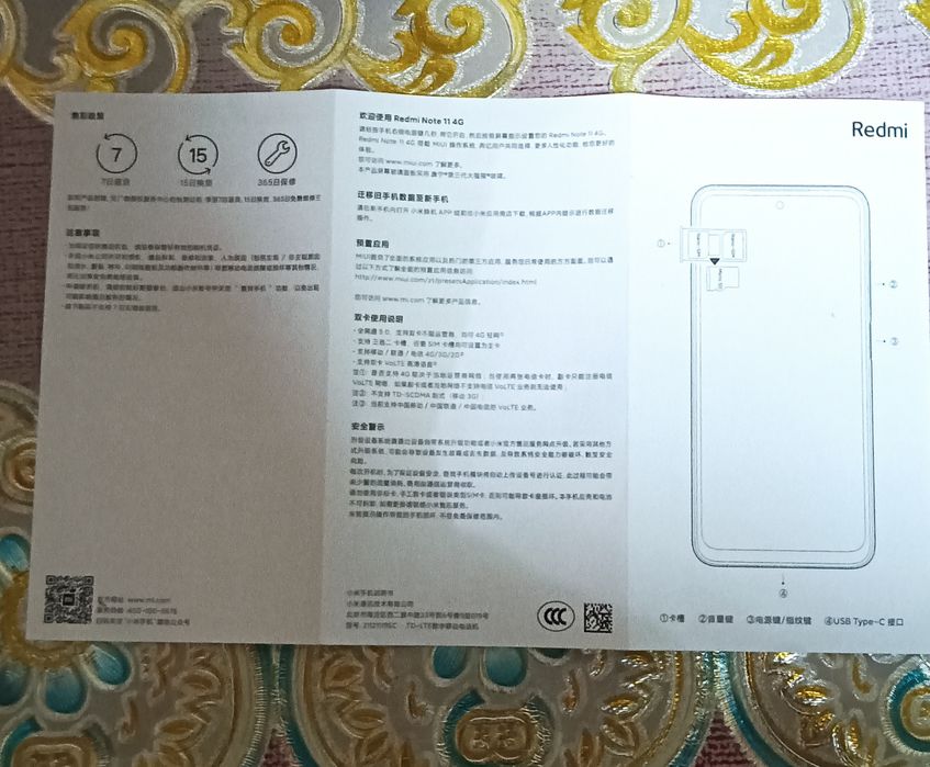 Redmi Note 11R 5G holati idial 100%