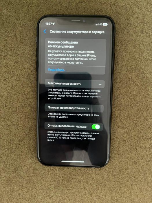Iphone xr, Айфон хр