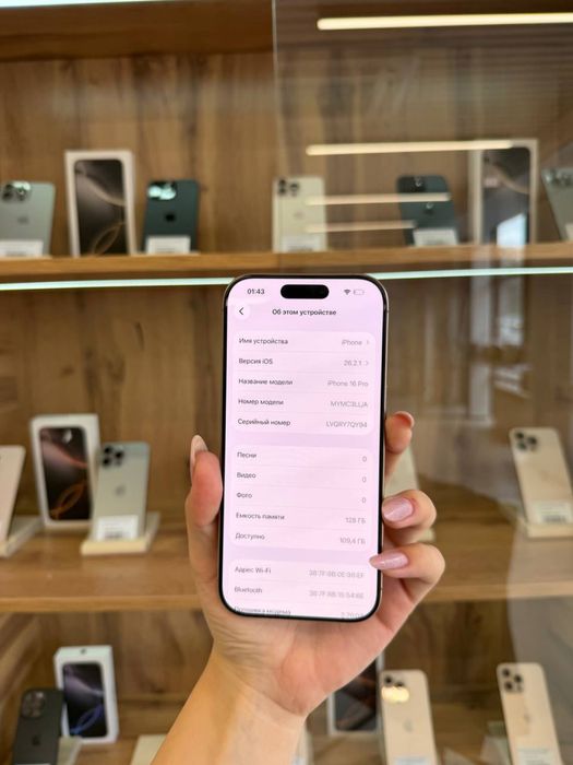 iPhone 16 Pro 128 gb