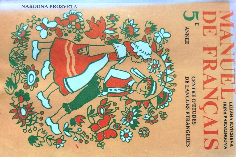 Учебници и разговорници – испански, италиански, френски, английски
