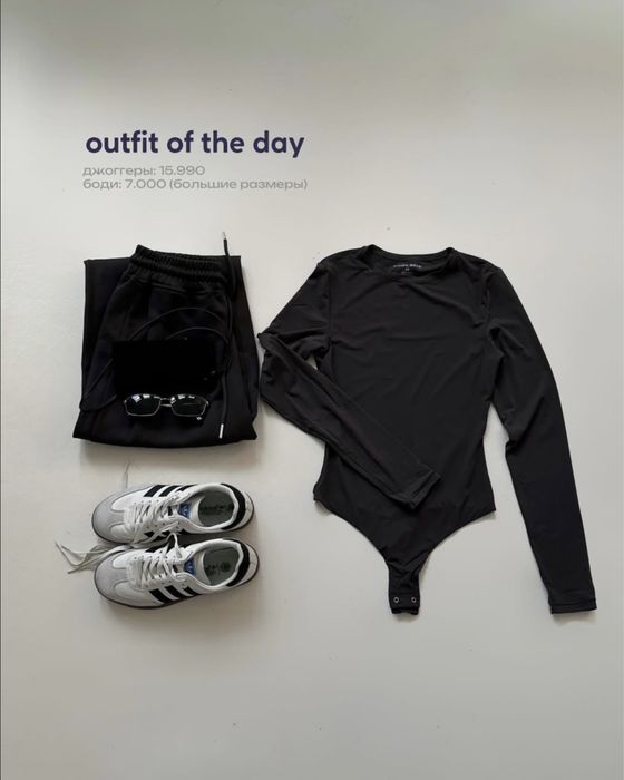 Продам боди от Vivien