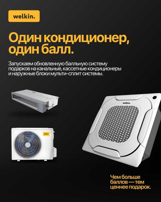 Кассетный кондиционер Midea Kita-24000 Inverter | Установка | Гарантия