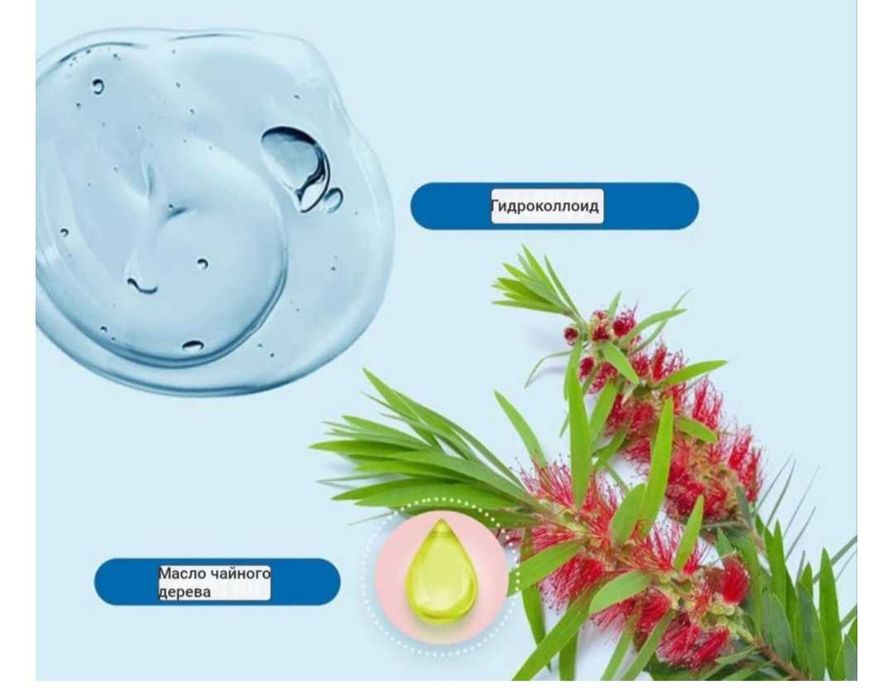 Патчи MeyRim точечные Acne Patch Pink противовоспалительные 40 шт