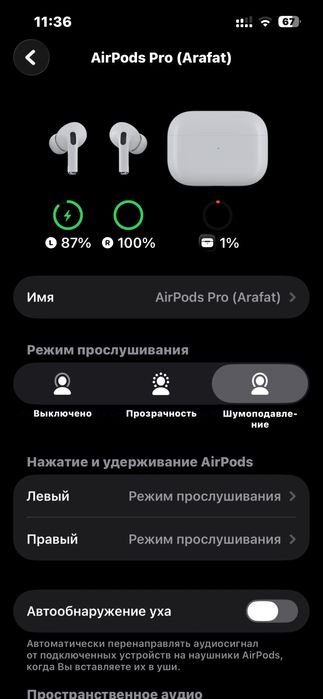 AirPods 2 pro в хорошом состояний