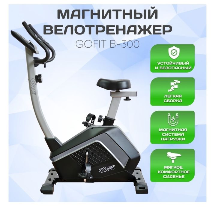 Продаю Велотренажёр