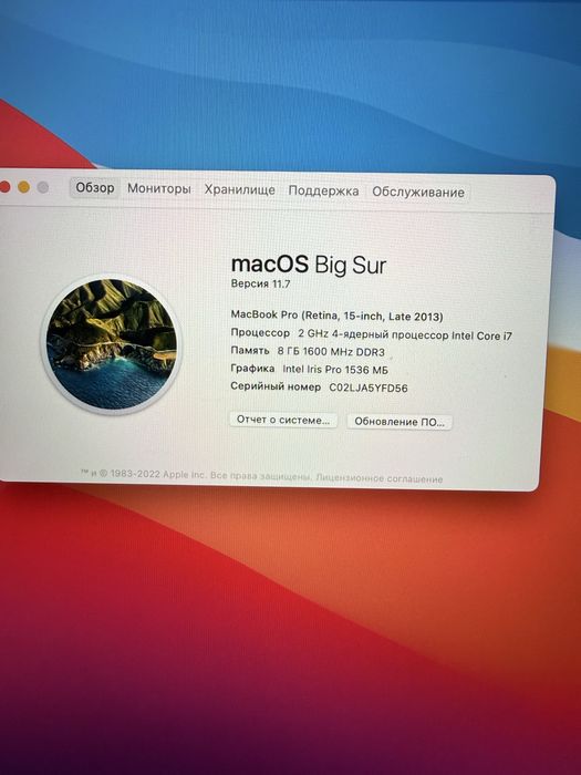 Macbook pro 15inch retina/i7/8/256