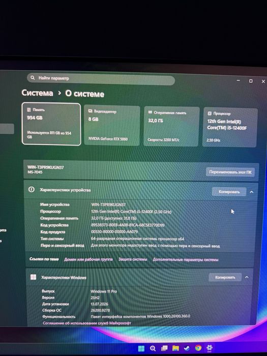 игровой компьютер