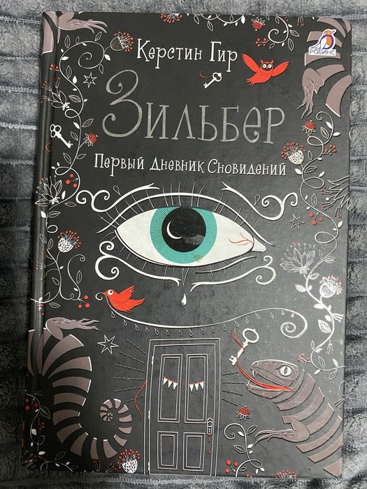 Продам книги фентези